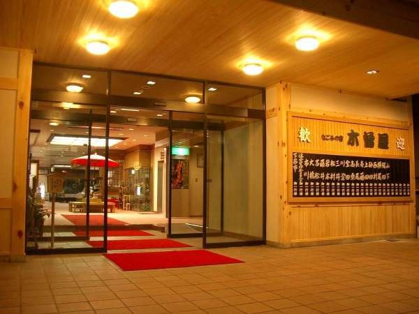 木曽屋のエントランス