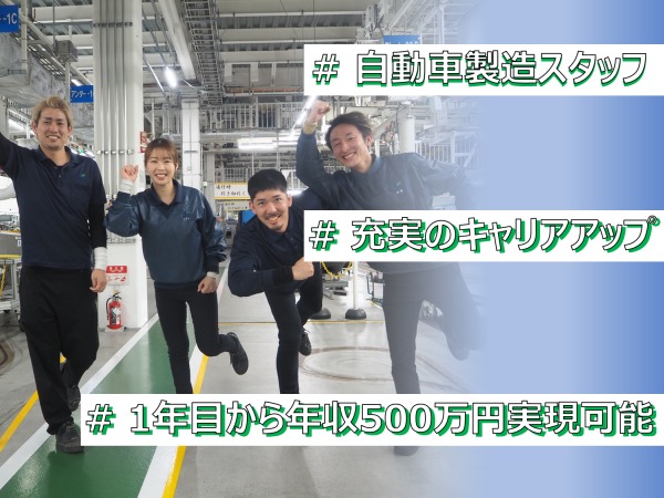 個性豊かな仲間があなたをお待ちしてます！