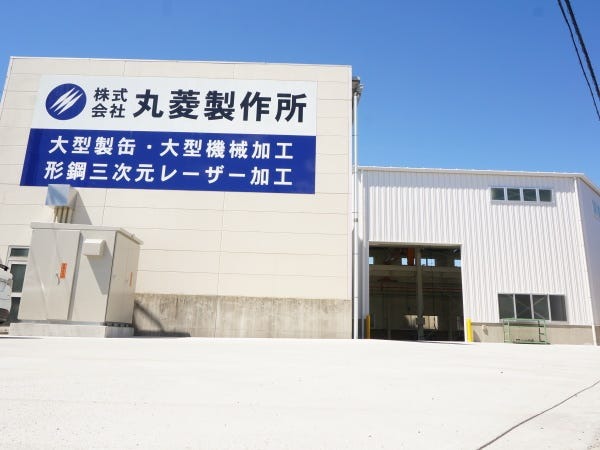 新社屋も2022年に竣工。以降も大型設備等を導入。事業拡大に向け積極投資を推進中！