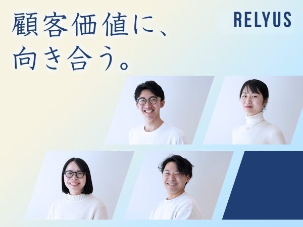 HRコンサルタント・HRコンサルタント職