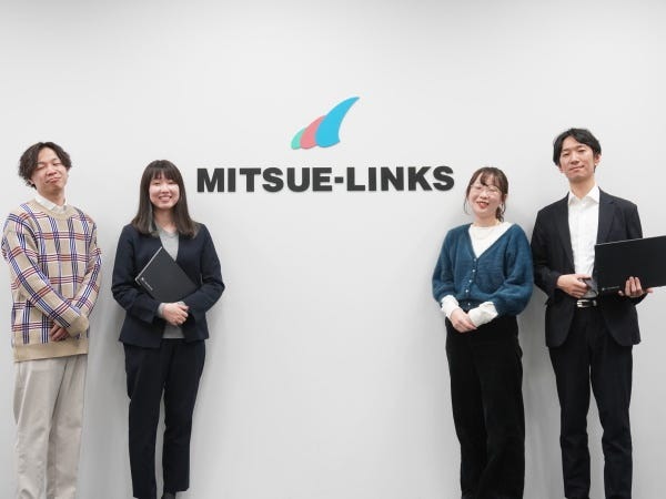 ミツエーリンクスでしかできない経験が、あなたの成長を加速します！