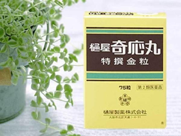 薬剤師・医薬品メーカーでの品質管理業務(未経験者可・ワークライフバランス重視)