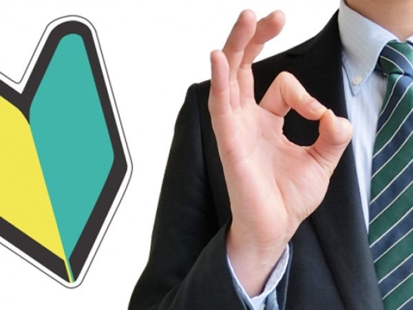 半導体製品の設備保守保全業務・設備の保守保全業務（資格不問・未経験OK）