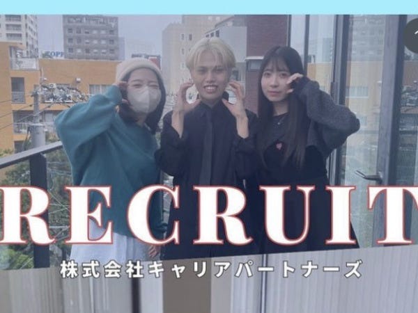 平均年齢26歳！TikTokで話題！SNS総フォロワー数70万人の人材派遣会社です！SNS事業部も好調！新しい・楽しいを実現する仲間募集中！