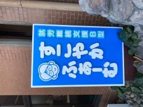 明るく元気なスタッフが待っています！