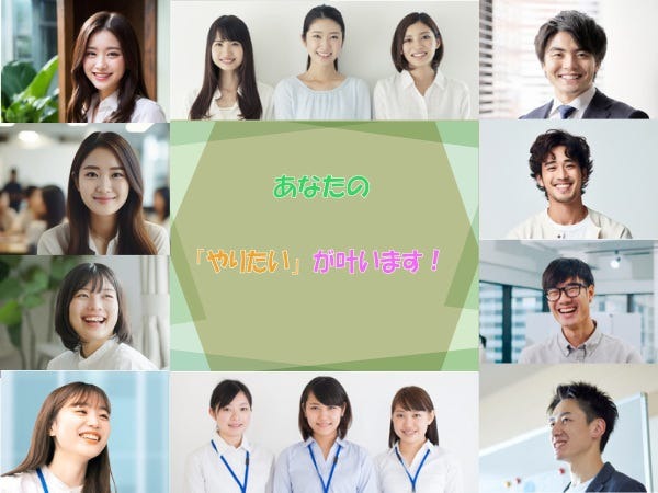 Webデザイナー・正社員・Web開発(大阪市勤務)