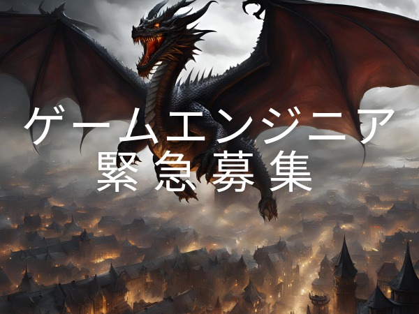 ゲームテスター（未経験歓迎・ゲーム好き大歓迎）