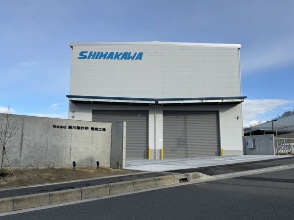 ’２４年１月に新工場が竣工しました！まもなく運用開始です