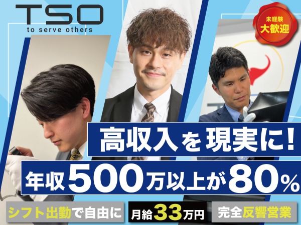平均年齢28歳とフレッシュな当社。急成長中のベンチャーなのでポジションもどんどん増えており、早期にマネジメントも担えます。
