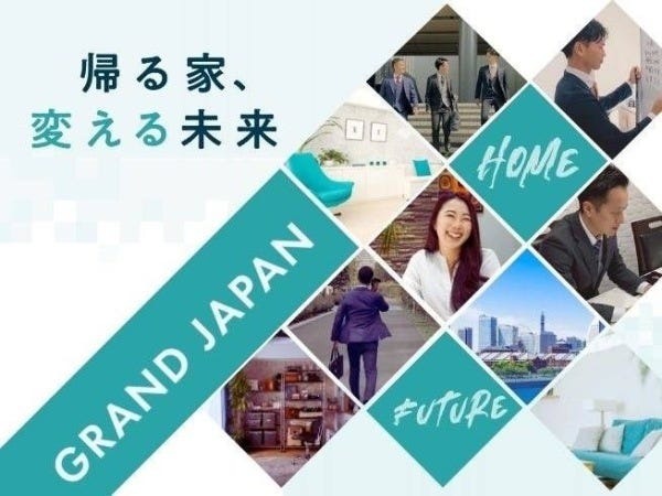 提案営業・リノベーション物件の提案営業（未経験大歓迎・第二新卒の方を歓迎）