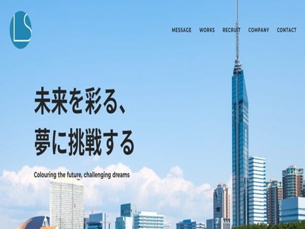 webデザイナー・WEBデザイナー（未経験歓迎・学歴不問）