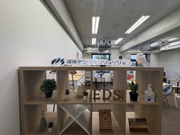 勤務いただくオフィスのある建物です。近くには公園もあり空気がきれいです。