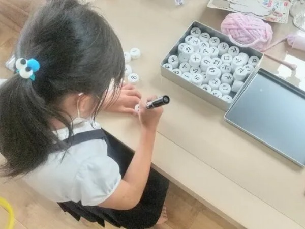 「一緒に未来を支える同志」として共に成長していきましょう！