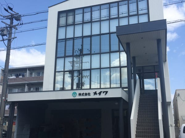 勤務いただくオフィスです。