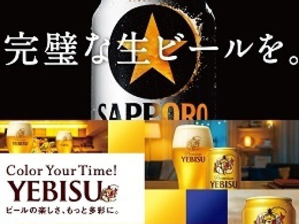 販促ラウンダー・サッポロビールのラウンダースタッフ（未経験歓迎・普通自動車免許）