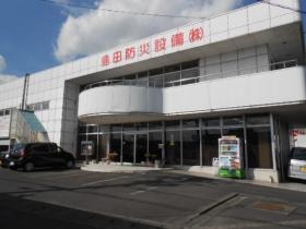 事業所の情報＿００３