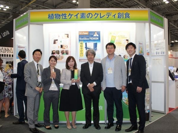 自社商品のPRで代理店さんと共同でビューティーワールドに出展しました。