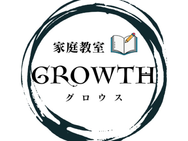 家庭教師（土日祝のみOK・交通費支給あり）