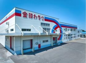 オホーツク工場＿外観