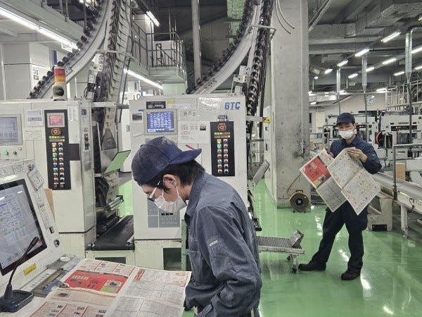 体裁の微調整をしながら、日々きれいな商品を迅速な対応で印刷しています。