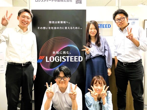 経理事務・経理・物流業界経験者（経験者大歓迎・会社決算業務経験者）