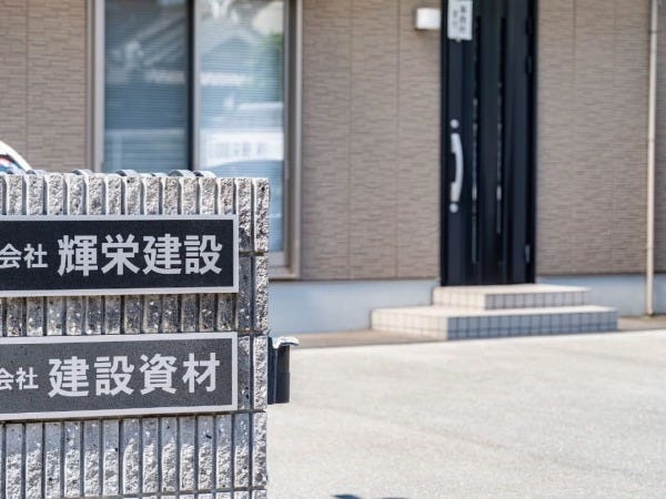 少しでも興味をお持ちいただけましたら、ぜひご応募ください！