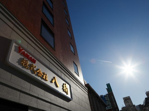 勤務地となる本社は、神奈川県立歴史博物館の横にあります。