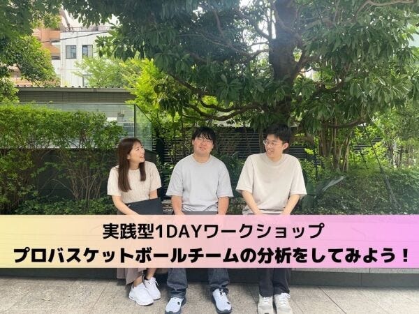 データサイエンティスト（学部学科不問）