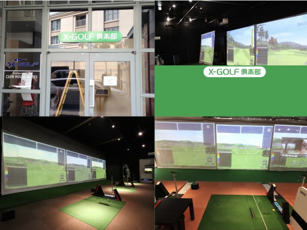 インドアゴルフ受付業務・インドアゴルフ受付レッスンサポート業務