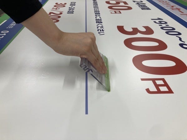 手先が器用な方、歓迎します?