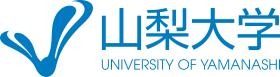 山梨大学