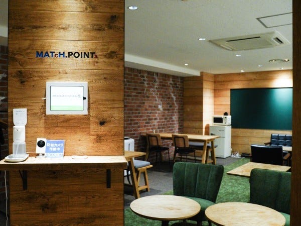 フリースペース