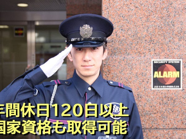 国家資格も取得できます。