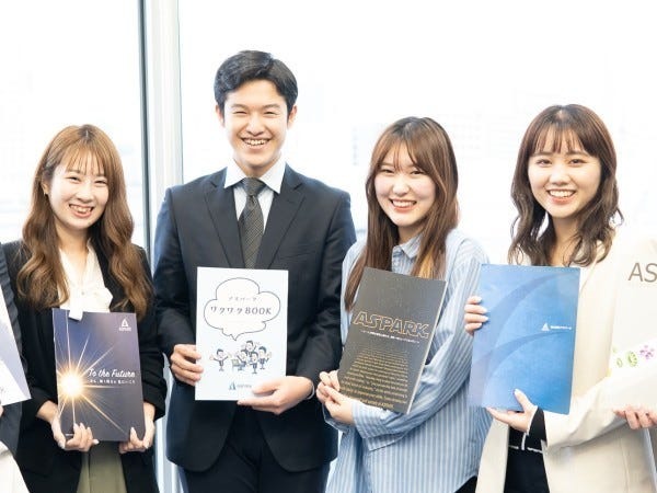 アスパークでは面接を相互理解の場として捉えています。皆さんが転職活動で実現したいことを是非お聞かせください！