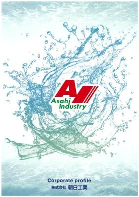 事業所の情報＿００１