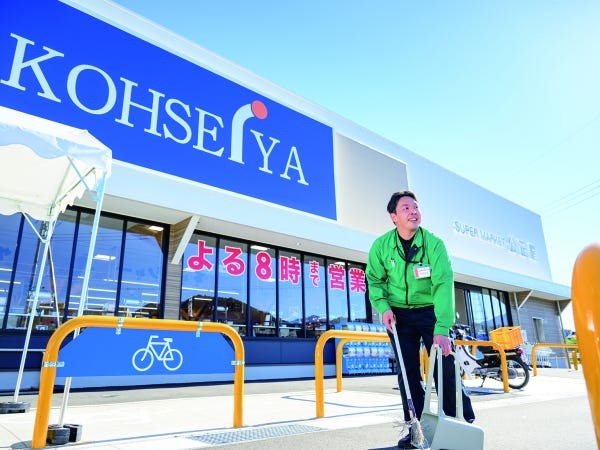 店舗運営スタッフ・スーパーの接客販売スタッフ（未経験歓迎・最短入社半年で昇進可）