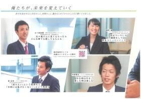 事業所の情報＿００１