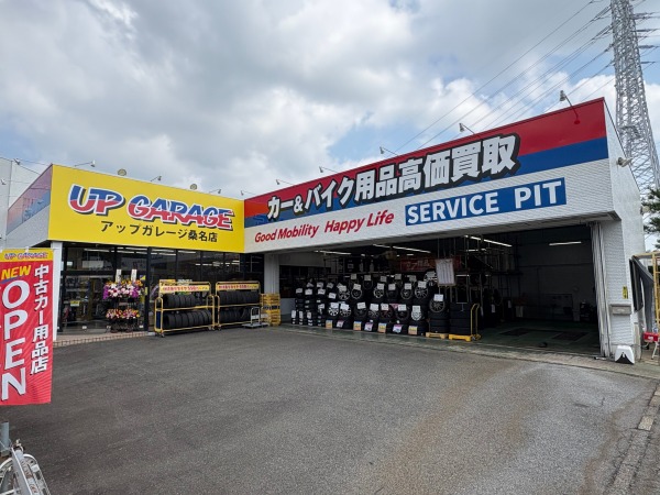 バックヤードスタッフ・品出しスタッフ・軽(短時間勤務)