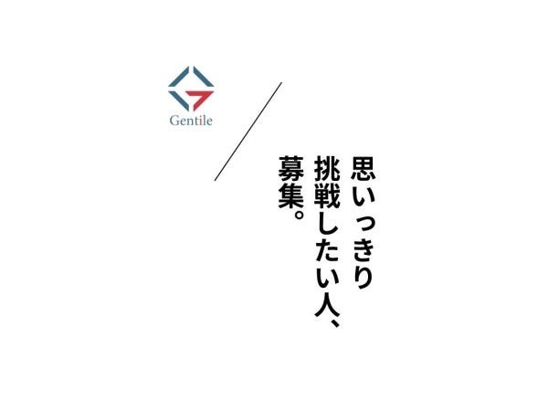 ベンチャー企業のSNSや事務担当・事務(学歴不問・職歴不問)