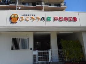 事業所の情報＿００１