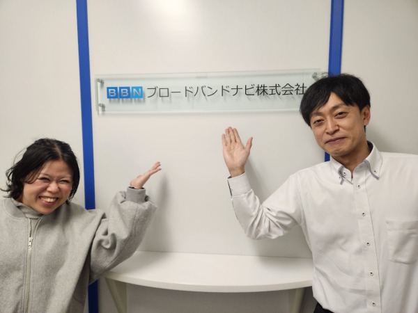 明るくにぎやかな職場であなたも一緒に働きませんか?