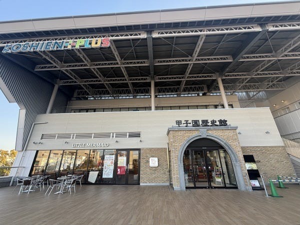 事務業務・歴史館でのバックオフィス業務