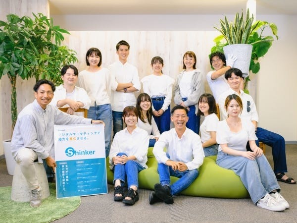 webエンジニア（半年以上の勤務・その後リモート勤務も可）