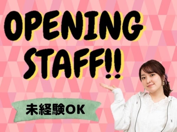 10月開始★土日祝休みのオフィスワーク