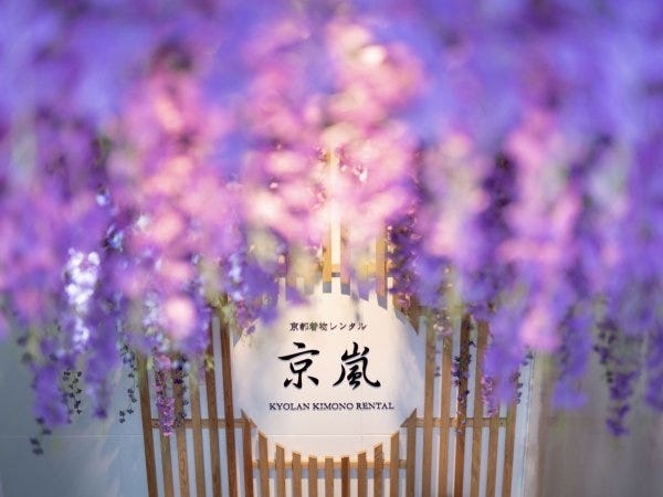 着付けスタッフ