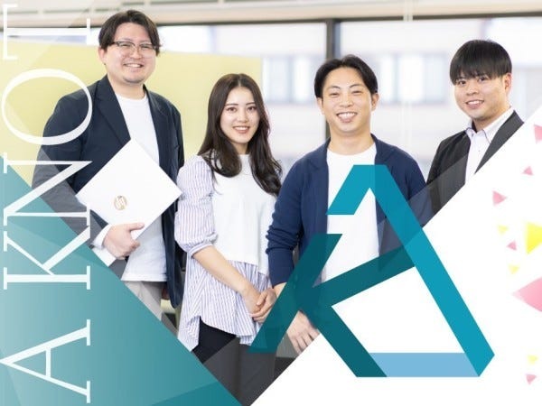 システムエンジニア・正社員(未経験歓迎・学歴不問)