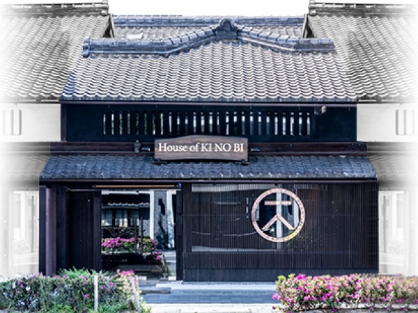 季の美ハウス外観。築100年以上の町家を改装し、もともとあった梁や土壁はできる限り生かすことを心掛けました。