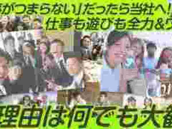 倉庫管理・軽・商品の在庫管理(未経験OK)