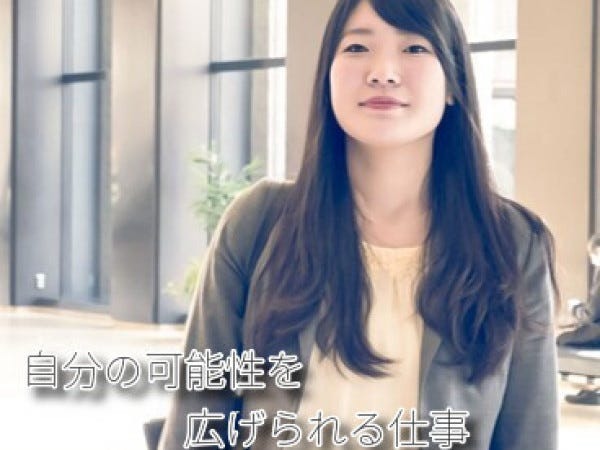 充実の研修制度！安心してスタートできます。