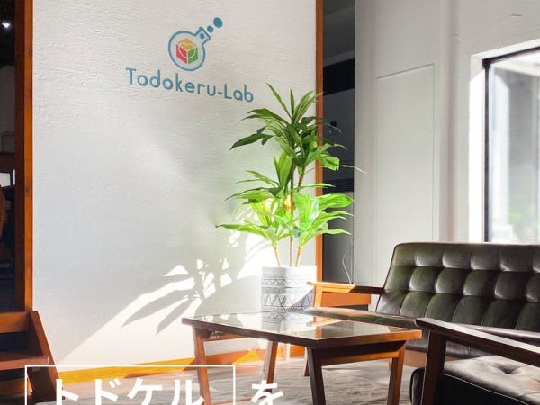 ECサイト運営スタッフ・ECサイト運営サポート（SNS経験者歓迎）